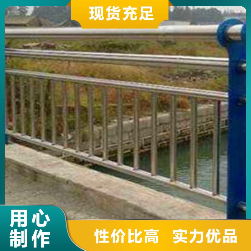 不锈钢复合管栏杆公路防撞护栏真材实料诚信经营