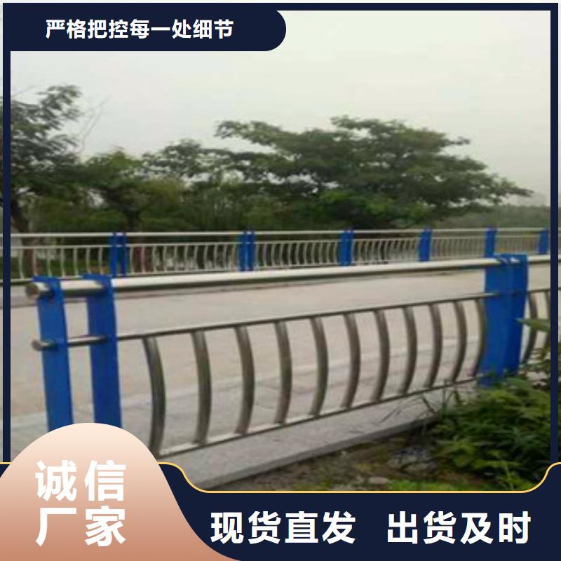 不銹鋼復合管欄桿【不銹鋼碳塑鋼復合管欄桿】質量層層把關