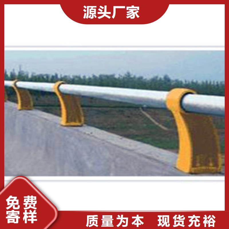 不锈钢复合管护栏视频-永靖|康乐|张掖|兰州|陇南|庆阳|平凉|甘南|金昌鑫海达不锈钢复合管护栏_ 鑫海达不锈钢复合管护栏厂(临夏市分公司)