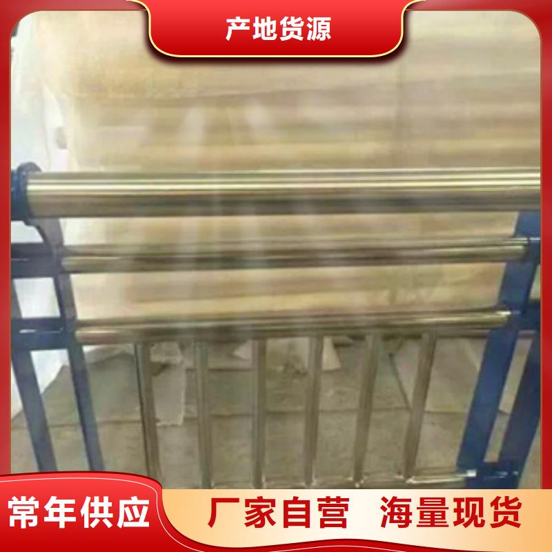 不銹鋼復(fù)合管欄桿河道防撞欄桿口碑好實(shí)力強(qiáng)