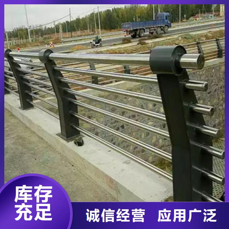 不銹鋼復(fù)合管欄桿河道防撞欄桿口碑好實(shí)力強(qiáng)