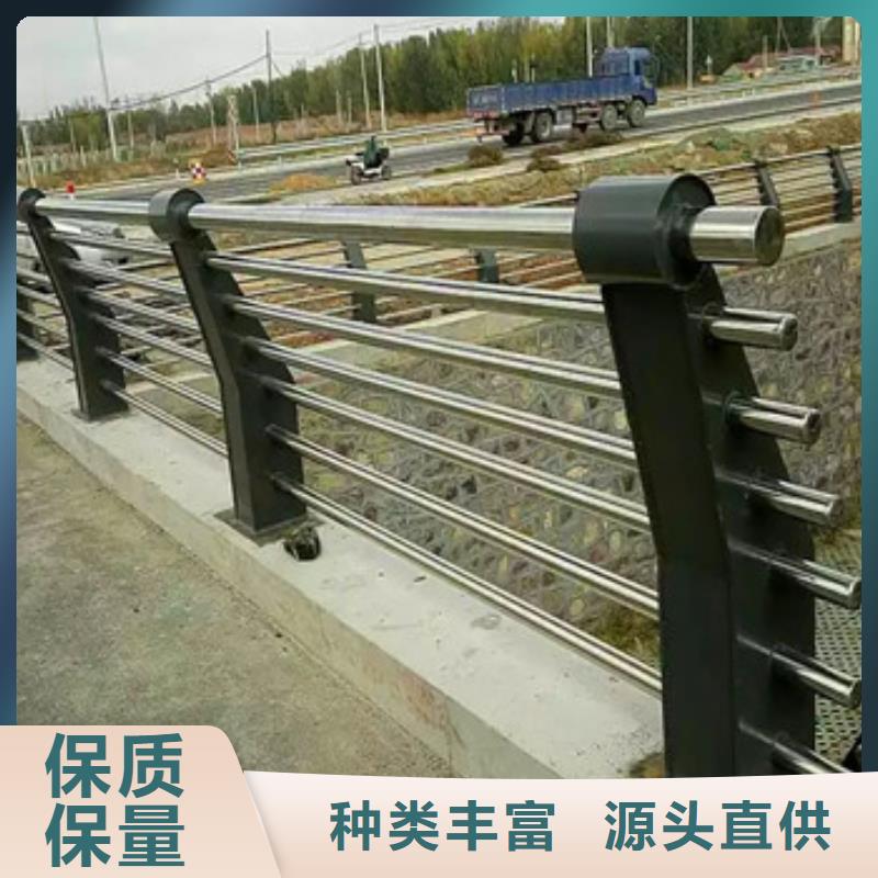 不锈钢复合管栏杆【道路护栏】严格把关质量放心