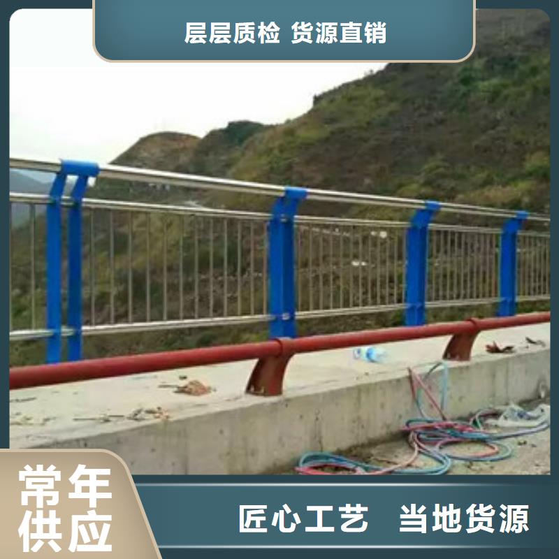 不銹鋼復合管欄桿【不銹鋼碳塑鋼復合管欄桿】質量層層把關