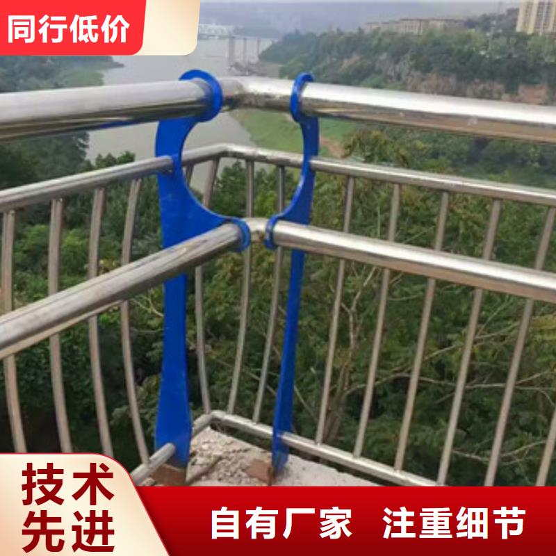 不銹鋼復合管欄桿【不銹鋼碳塑鋼復合管欄桿】質量層層把關