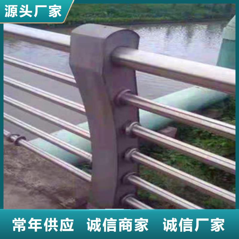 不銹鋼復合管欄桿市政道路防護欄精品選購