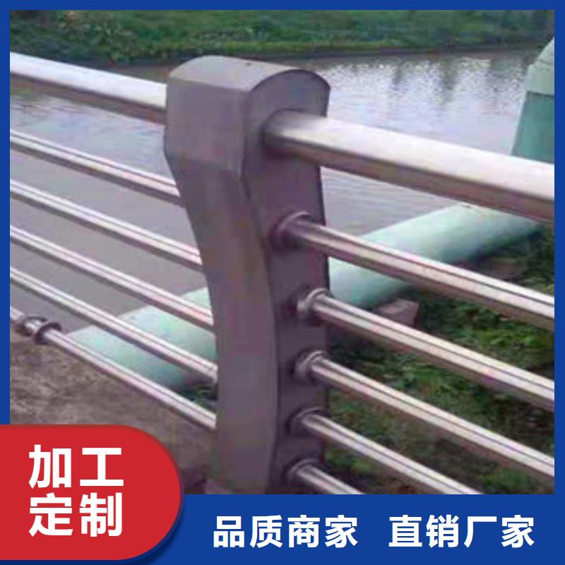 不銹鋼復合管欄桿【不銹鋼碳塑鋼復合管欄桿】質量層層把關