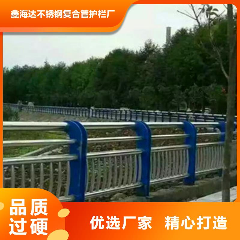 不銹鋼復(fù)合管欄桿【不銹鋼碳塑鋼復(fù)合管欄桿】經(jīng)銷商