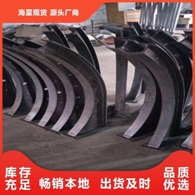 桥梁护栏立柱立柱桥梁防撞护栏卓越品质保障