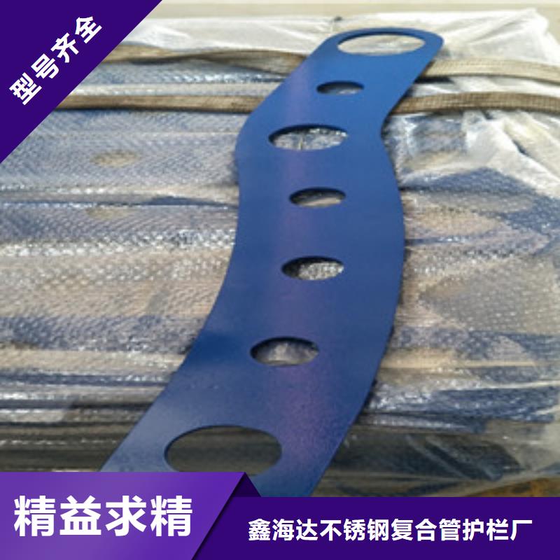 不锈钢复合管护栏视频-不锈钢复合管护栏|江西省新余市|分宜|渝水|抚州|宜春|赣州|景德镇