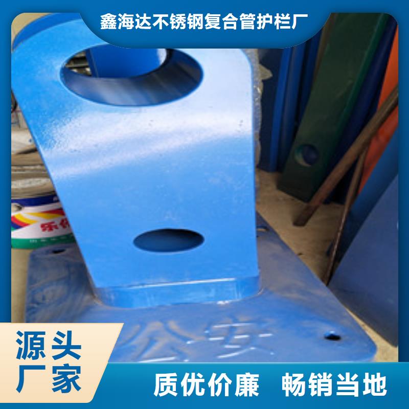 桥梁护栏立柱不锈钢碳塑钢复合管栏杆实力见证