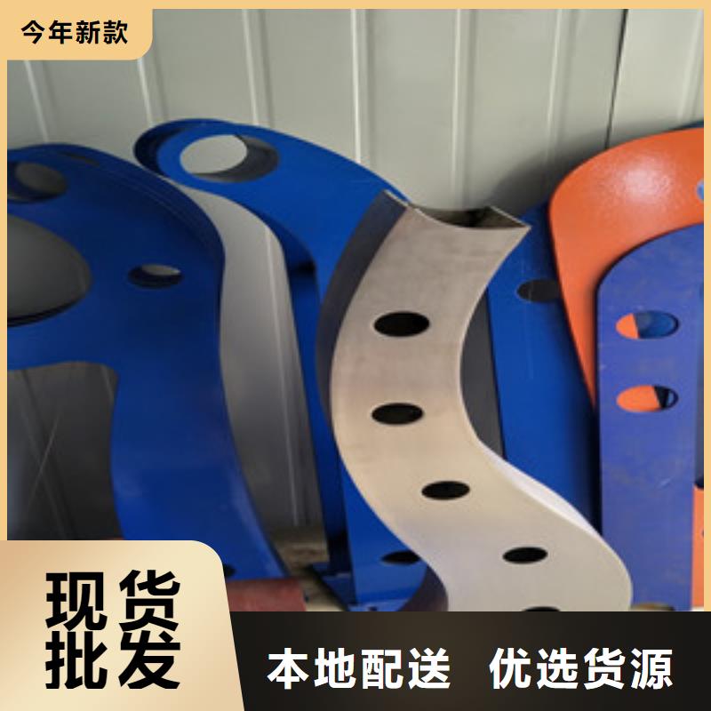 不锈钢复合管护栏视频-湖南省郴州市|汝城|苏仙|常德|衡阳|湘潭|岳阳|株洲|娄底不锈钢复合管护栏-鑫海达