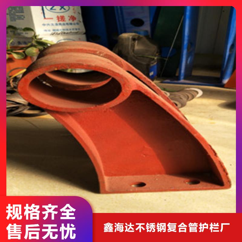 橋梁護(hù)欄立柱-【不銹鋼復(fù)合管】信譽(yù)至上