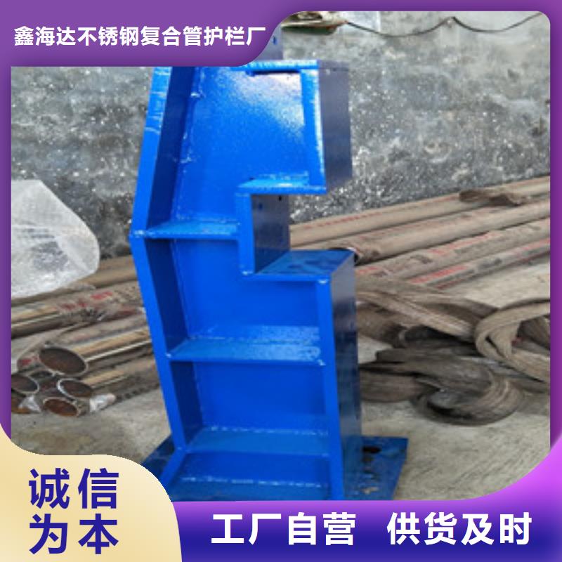 橋梁護(hù)欄立柱不銹鋼復(fù)合管誠信經(jīng)營
