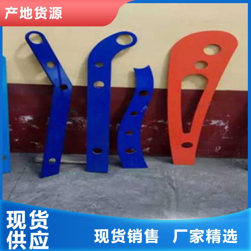 橋梁護(hù)欄立柱不銹鋼復(fù)合管護(hù)欄閃電發(fā)貨