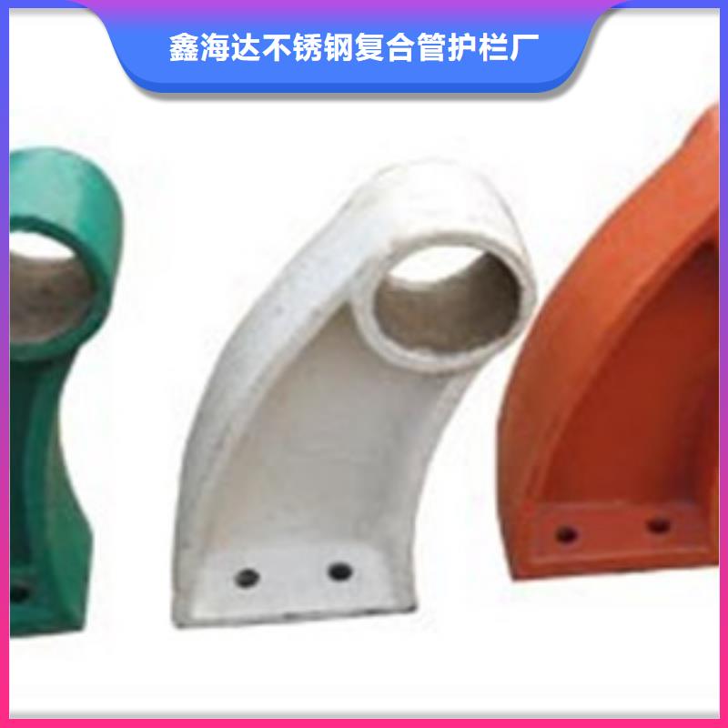 橋梁護(hù)欄立柱不銹鋼復(fù)合管護(hù)欄閃電發(fā)貨