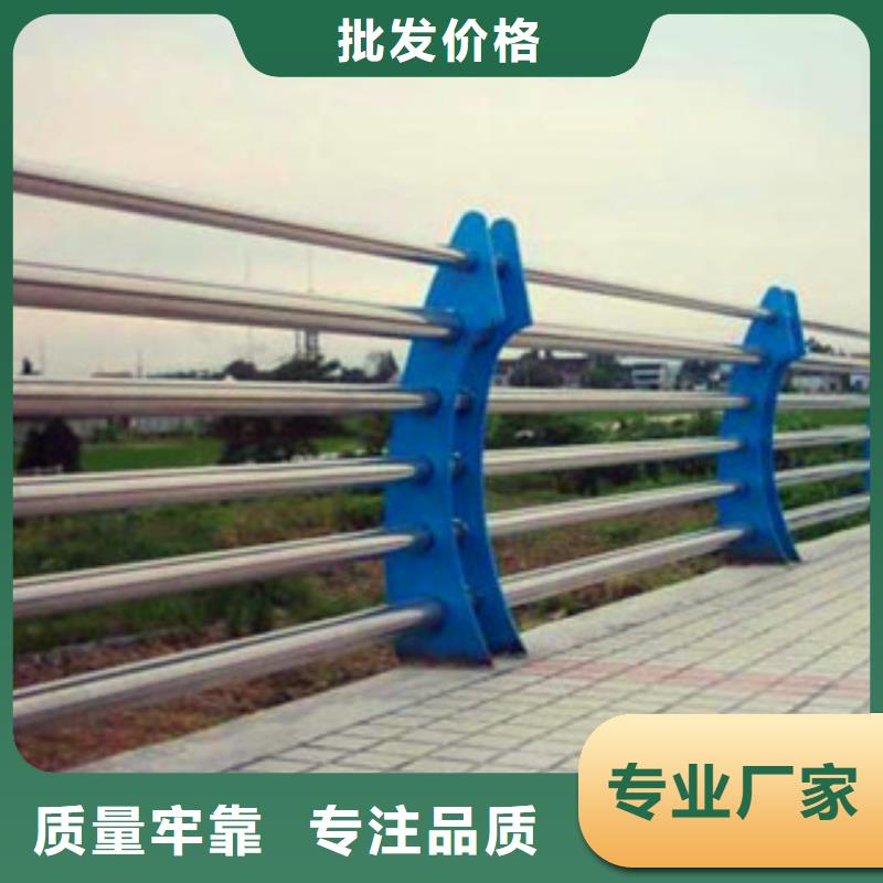 不銹鋼復合管護欄【公路防撞護欄】現貨實拍