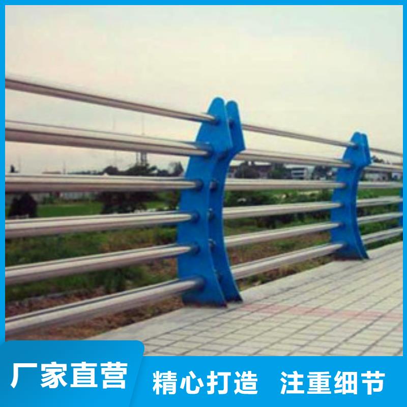 【 不锈钢复合管护栏,不锈钢碳塑钢复合管栏杆现货充裕】由鑫海达为您