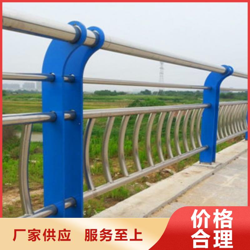 不锈钢复合管护栏河道防撞栏杆打造行业品质