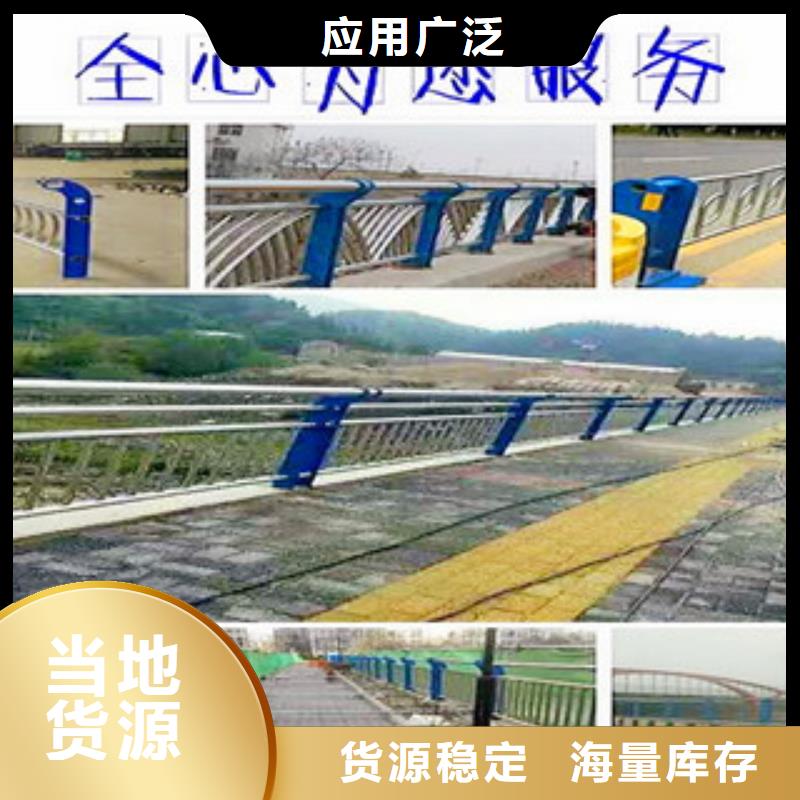 【 不锈钢复合管护栏,不锈钢碳塑钢复合管栏杆现货充裕】由鑫海达为您