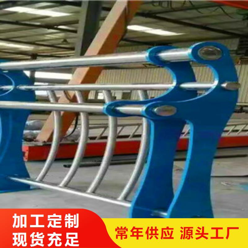 不锈钢复合管护栏视频-不锈钢复合管护栏|黑龙江省黑河市|嫩江|孙吴|佳木斯|大兴安岭|鹤岗|齐齐哈尔|大庆|牡丹江