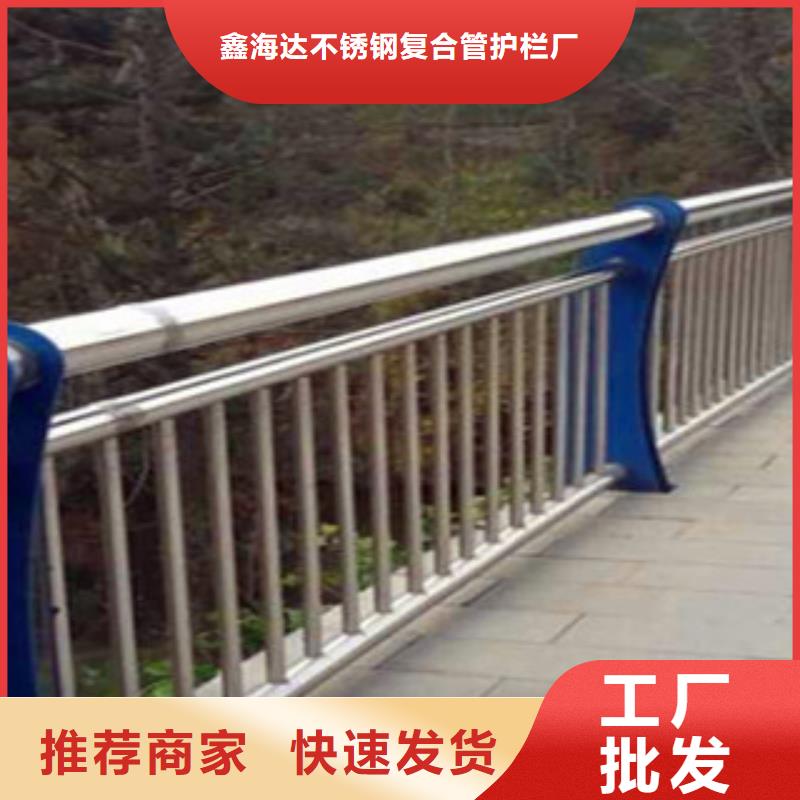 【不銹鋼復合管護欄】橋梁防撞鋼板立柱種類豐富