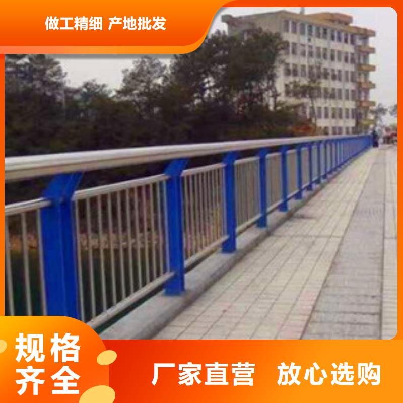 不锈钢复合管护栏【防撞桥梁护栏】交货准时