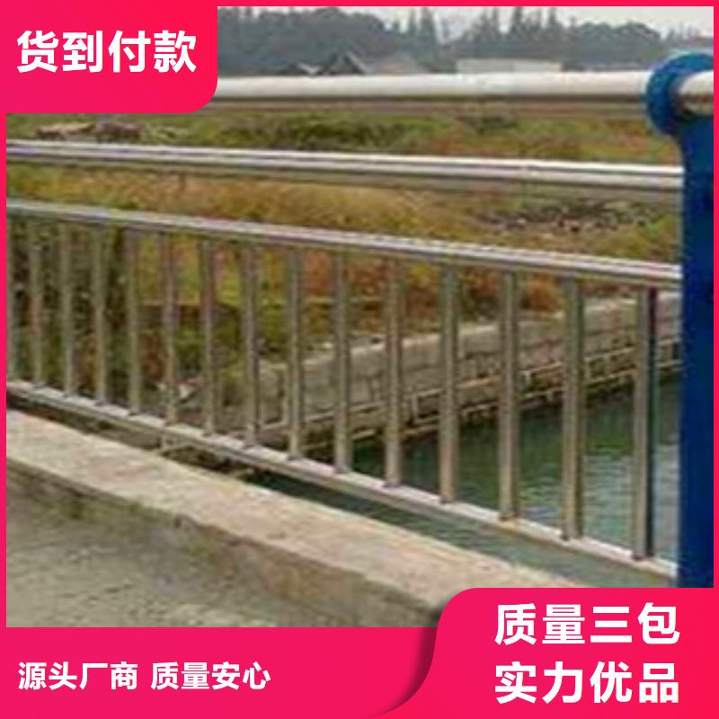 不锈钢复合管护栏河道防撞栏杆打造行业品质
