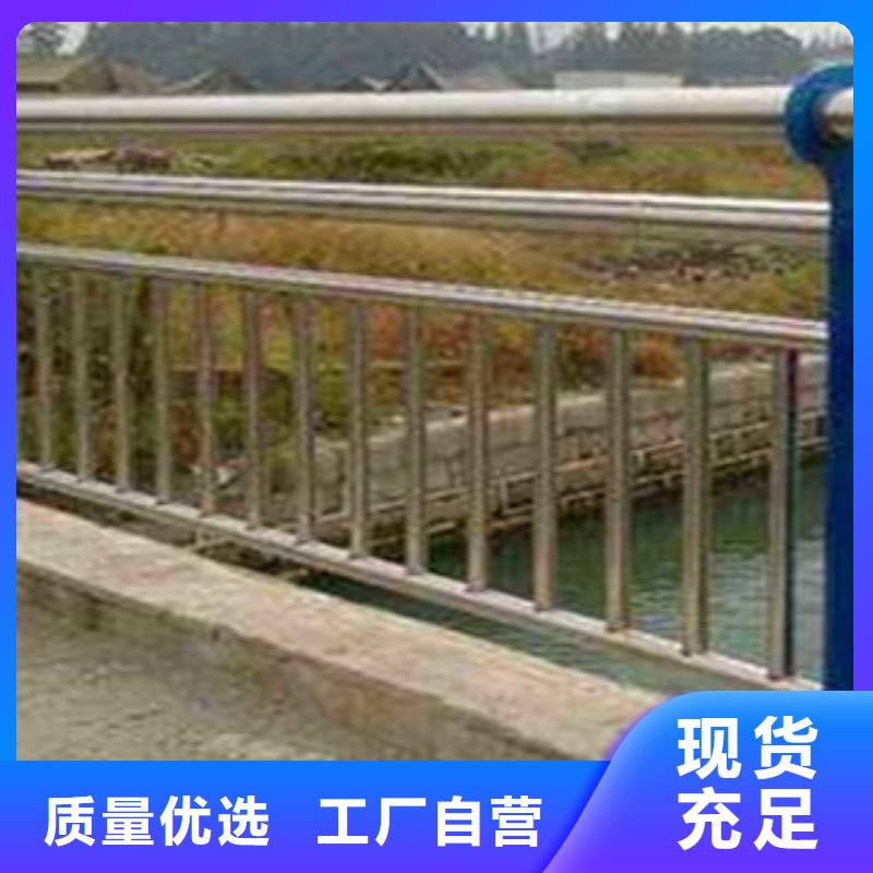 不銹鋼復合管護欄不銹鋼碳塑鋼復合管欄桿廠家直接面向客戶