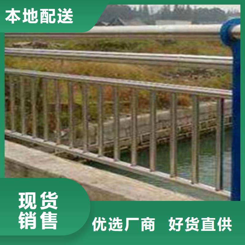 不銹鋼復(fù)合管護欄不銹鋼復(fù)合管欄桿質(zhì)量上乘