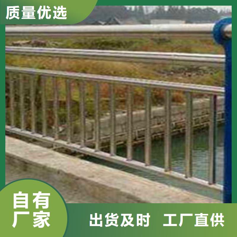 不銹鋼復合管護欄【公路防撞護欄】現貨實拍