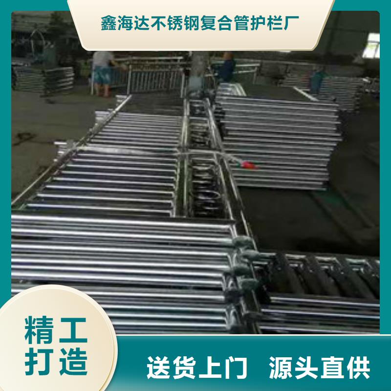 不銹鋼復合管護欄【中央分隔欄】廠家銷售