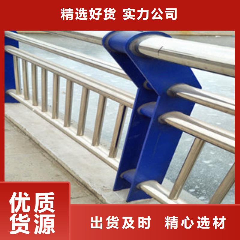 【不銹鋼復合管護欄】橋梁防撞鋼板立柱種類豐富
