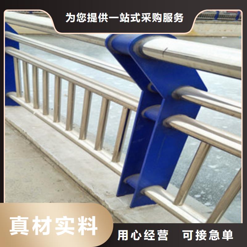 不锈钢复合管护栏河道防撞栏杆打造行业品质