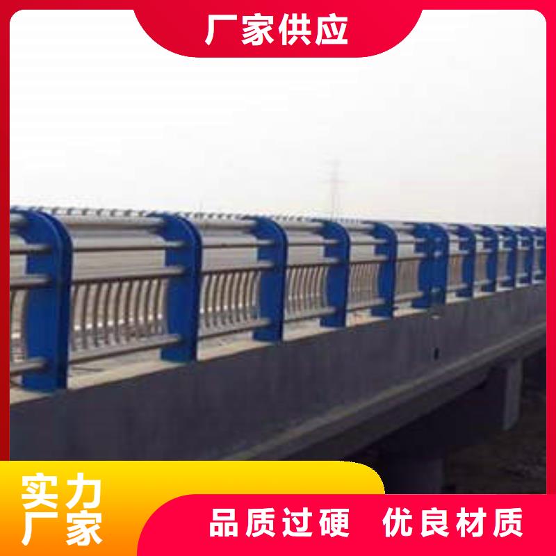 【不銹鋼復合管護欄】不銹鋼立柱種類齊全