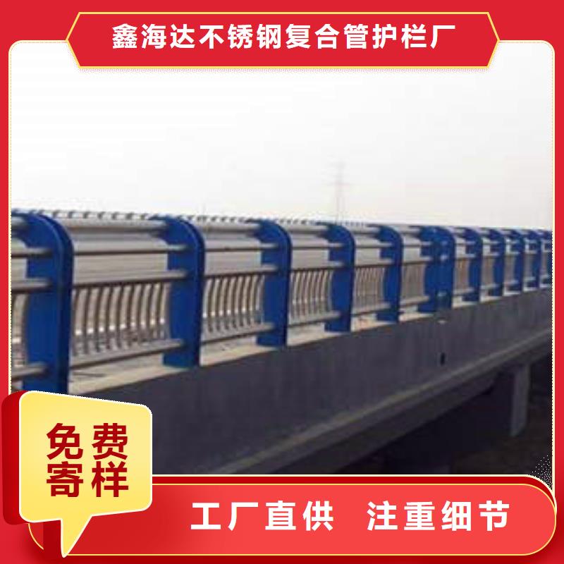 不锈钢复合管护栏视频-不锈钢复合管护栏|甘孜市|巴塘|九龙|凉山|阿坝|泸州|绵阳|内江|南充|眉山