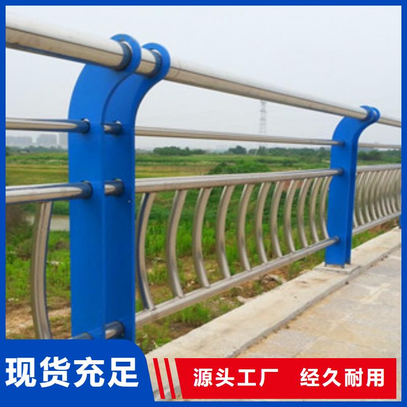不锈钢复合管护栏【防撞护栏】专业生产制造厂