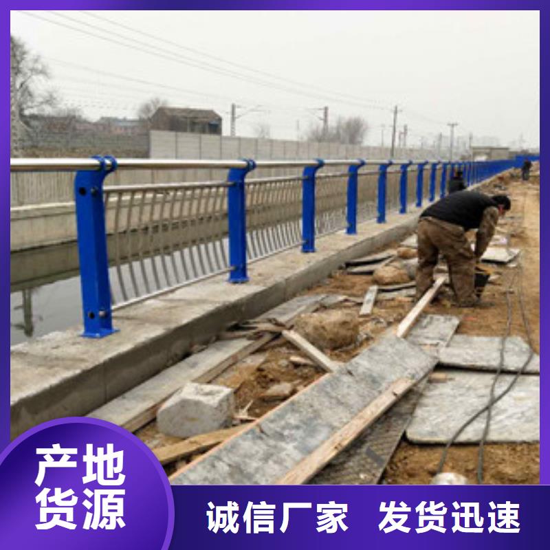 【不銹鋼復合管護欄】橋梁防撞鋼板立柱種類豐富