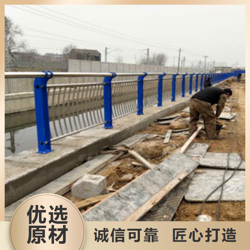 不锈钢复合管护栏【防撞护栏】专业生产制造厂