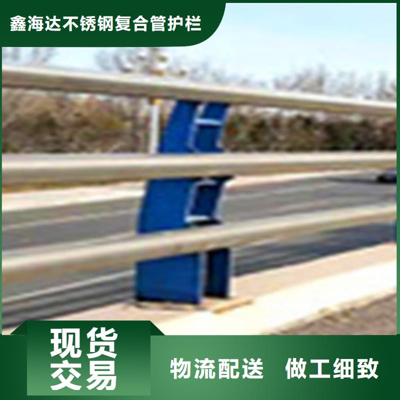 不锈钢复合管护栏_旋转护栏品牌企业