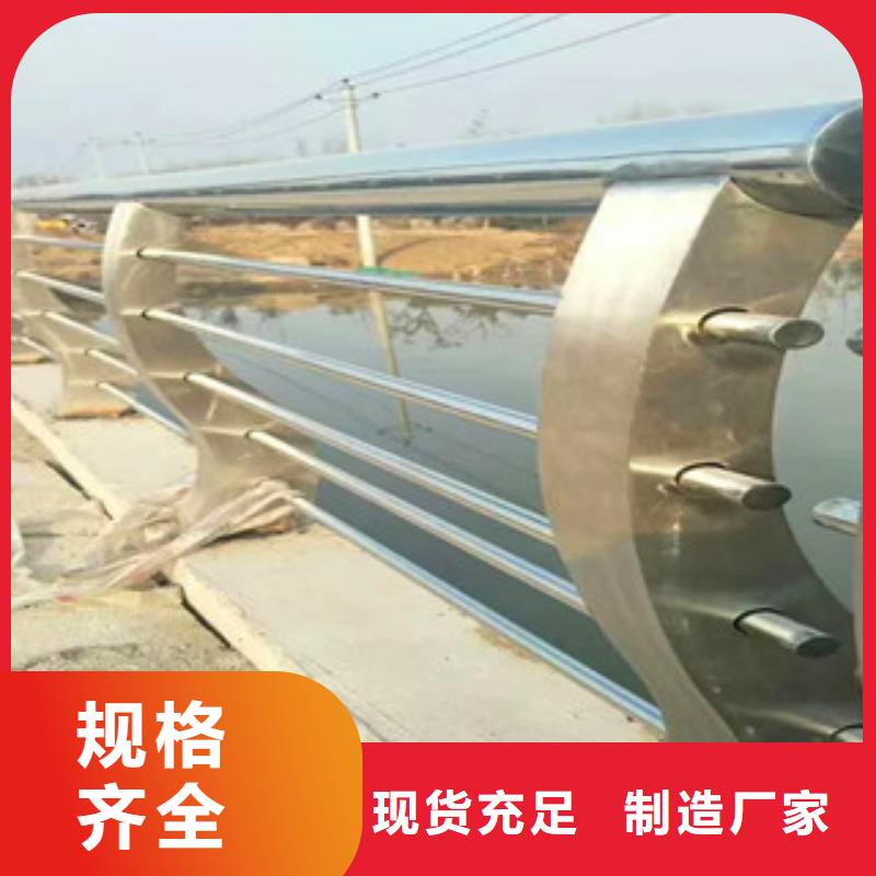 不銹鋼復合管護欄道路隔離欄廠家實力雄厚