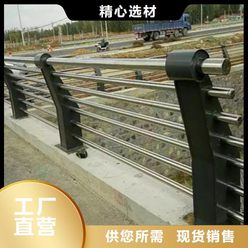 不銹鋼復合管護欄_不銹鋼碳塑鋼復合管欄桿優質貨源