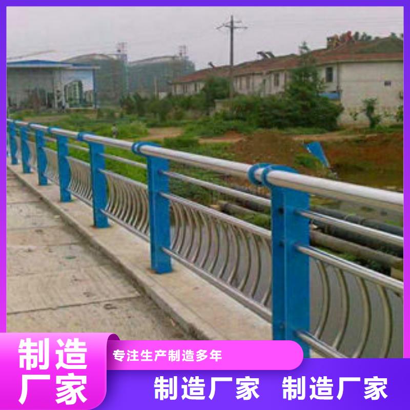 不銹鋼復合管護欄不銹鋼碳塑鋼復合管欄桿送貨上門