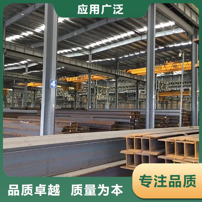 成都槽钢价格视频-衢州市成都槽钢价格-此地可服务区域常山|衢江|湖州|舟山|温州|杭州|宁波