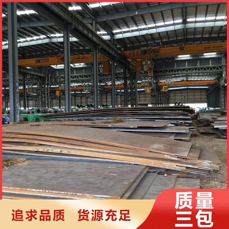 型材,報價專業品質