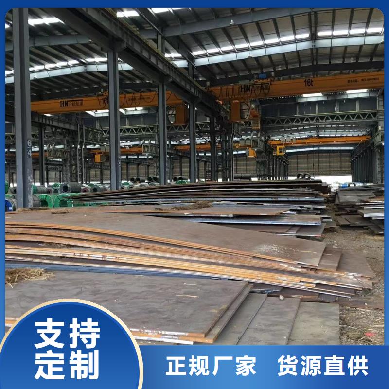 型材成都槽鋼價格品質信得過