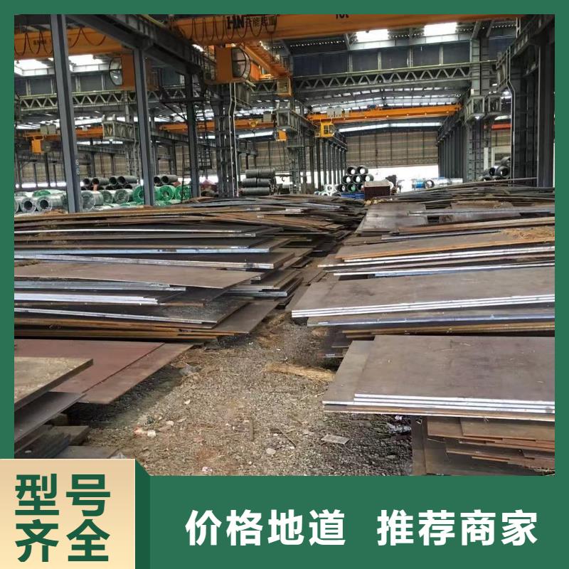 【型材成都中厚板價格精工制作】