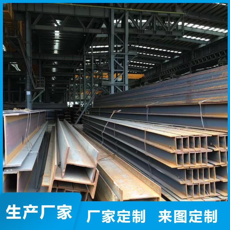 成都槽钢价格视频-衢州市成都槽钢价格-此地可服务区域常山|衢江|湖州|舟山|温州|杭州|宁波