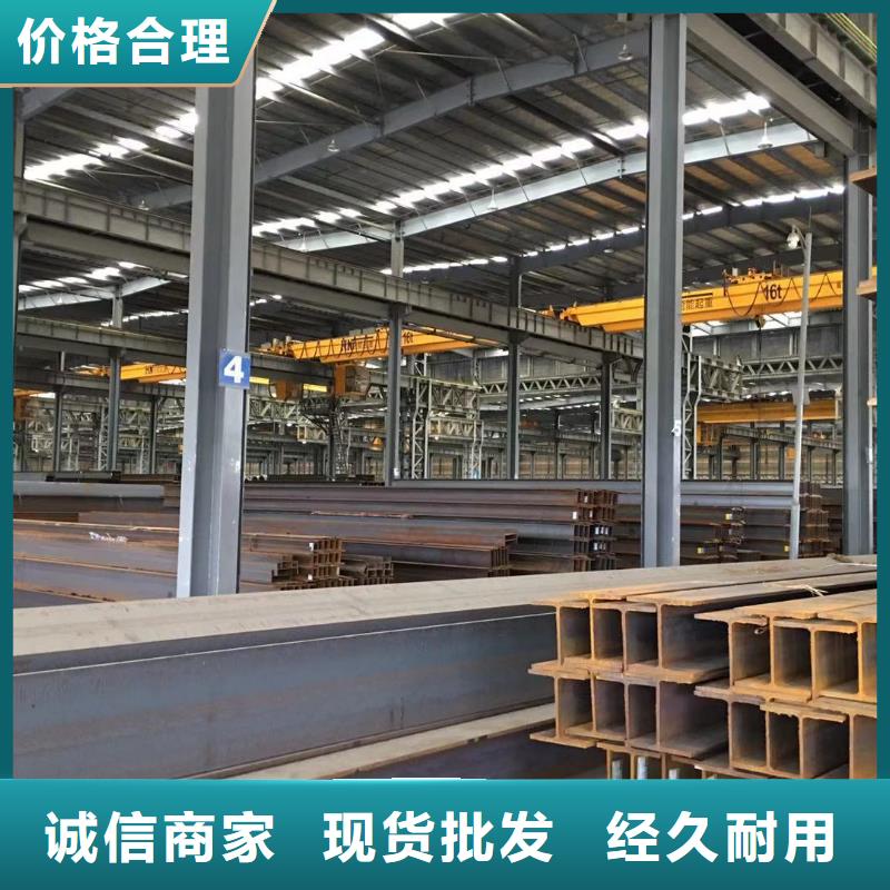 型材成都H型鋼價格生產型