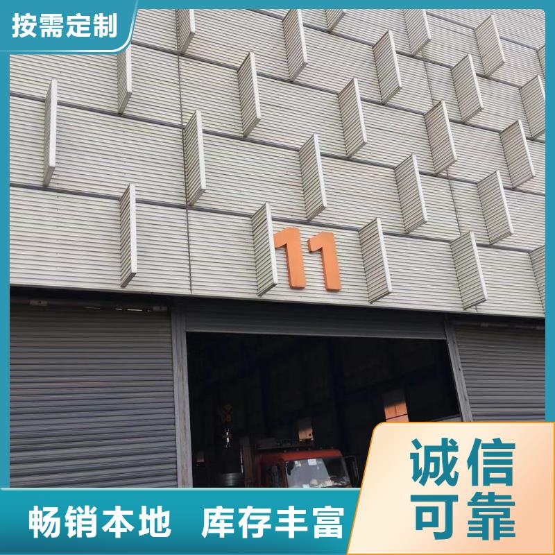 型材-【報價】專業生產N年