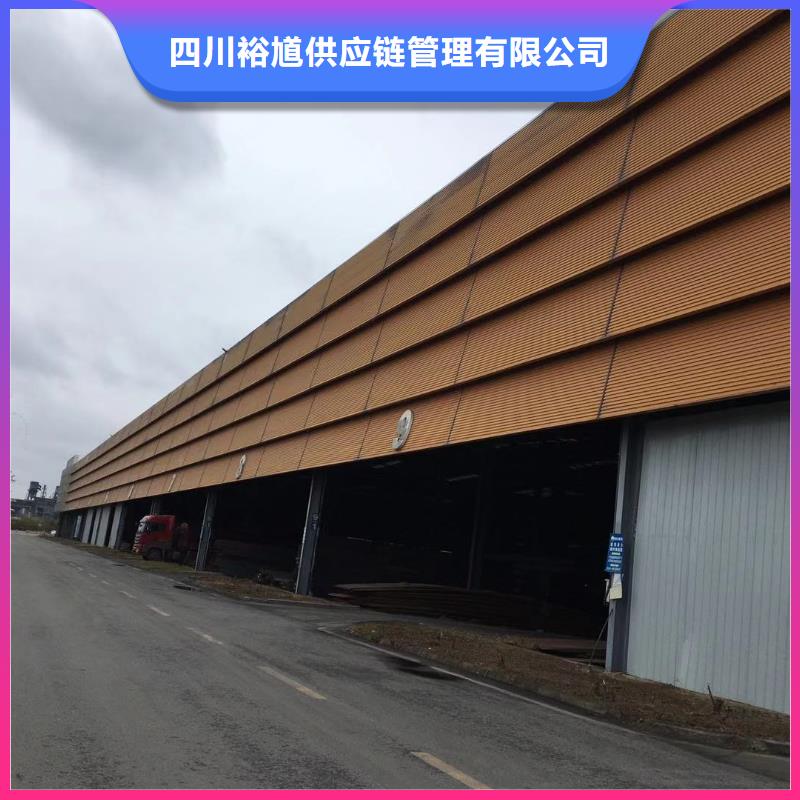 【型材】_報價精心選材